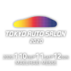 今日から開催！東京モーターショーよりも熱い東京オートサロンとは？