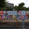 参議院選挙始まる