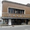 【GENE.LIC COFFEE ROASTERY】呉服屋からカフェに。こだわりの珈琲と共に味わいたい100年近い歴史のある建物(府中市府中町)