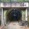 軽便鉄道廃線跡〜野山北・六道山公園〜狭山湖〜八国山緑地ぶらり旅