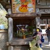 2020年1月2日桜井神社に行きました