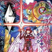 ワールドトリガー 23巻 評論 ネタバレ注意 Aqm ワールドトリガー 23巻 評論 ネタバレ注意 Aqm