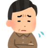 憂慮と希望：リタイア資金獲得の現実