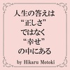 不要なモノ＝停滞したエネルギー！片付けが浄化になる理由