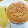 千なり