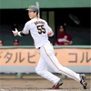 【プロ野球】巨人期待の若手〜秋広優人選手〜