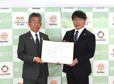 市制70周年を経て次の飛躍へ。愛知県小牧市とDX・AI活用に関する包括連携協定を締結