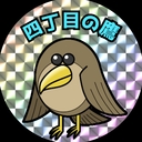 新崎Maskoff日誌