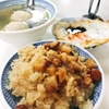 珠記大橋頭油飯