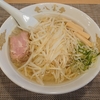 麺匠 八雲 本店