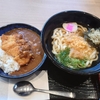 ゴミセンターに不要物を搬入しました
