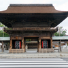 日記「尾張大國神社」＠愛知稲沢