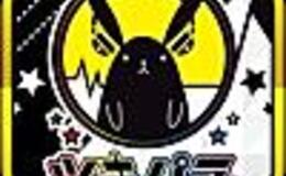記事を見る