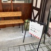 【兵庫県】中央区　パンとエスプレッソと異人館　