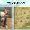 【FF14】黄金人物図鑑 「プレスタピク」コザマル･カ