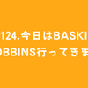 #124.今日はbaskin robbins行ってきます