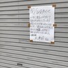 西代の天津楼閉店