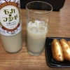 カフェラテのお酒