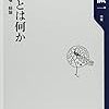 作家とは何か−小説道場・総論