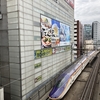 山形新幹線は2026年度E8系化と福島駅アプローチ線により「つばさ」料金を見直すか？