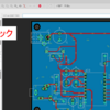 Seeed Fusion PCB の注文方法 (EAGLE)