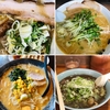 ダイエット中でもラーメンがやめられない話。