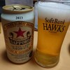 ぷはっ！と赤星…