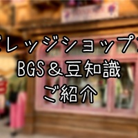 Tdl新エリア ショーウィンドウに隠された音楽にまつわる秘密 究極雨女ほのぷーのディズニー放浪記 Tdl新エリア ショーウィンドウに隠された音楽にまつわる秘密 究極雨女ほのぷーのディズニー放浪記