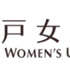 【明日からインターン生を受入れまーす】