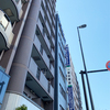 意外と安かった