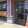 ［24/08/25］「我琉そば」(LUXOR 名護店)で「沖縄そば(数量限定)」 ３００円 #LocalGuides