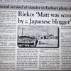 マーシャル諸島ジャーナルGiff Johnson編集長への謝罪修正要求（２）