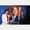 ●前川喜平さん《総務相…経験者…高市氏は「最終決裁者は大臣ではなく局長だ」とあぜんとする言い訳をした…。法律は政治家に甘すぎる》
