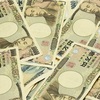 2024年度に千円、5千円、1万円の各紙幣（日本銀行券）が一新することについて。