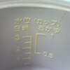 本日