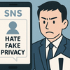 BMSG、SNS誹謗中傷に法的措置　裁判所が開示命令を発令　“才能を殺さないために”声明発表