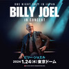 「 ONE NIGHT ONLY IN JAPAN BILLY JOEL IN CONCERT」
