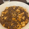 福岡市南区向野、丸釘食堂でピーシェン豆板醬使った麻婆豆腐丼ランチおじさん