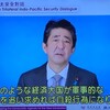 ふざけんな！この10年のウミを出せ