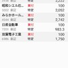 おはぎゃー
