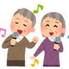 シニア情報局　注目記事　まとめ　  🎤私のブログでいちばん人気記事「シニアの出会いが期待できるカラオケ喫茶」