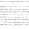 令和元年度　土壌汚染調査技術管理者試験　午前　問題4　解答と解説