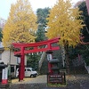 これが土曜日
