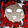 週刊少年ジャンプ24号（2019年）感想