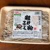高山麺業株式会社さんの粗目粉蕎麦