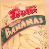 Trolli　Candy BANANAS　★★★★☆　星４