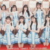 25/01/04 NMB48「僕のアオハル」公演