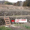 段畑の、昇り降り階段の製作