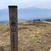 小楢山登山！小鼓温泉から妙見山経由焼山峠、水ヶ森周回登山！