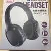 ダイソー　1000円で買えるBluetoothヘッドホン使ってみた！